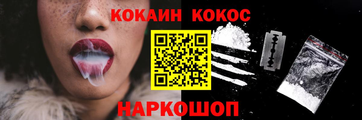КОКАИН VHQ Луга