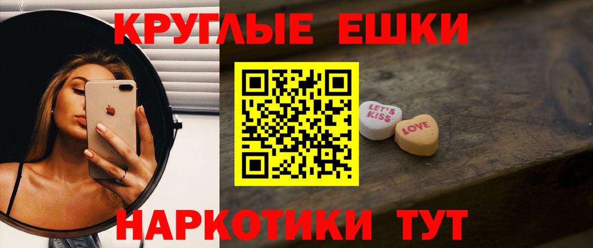 Луга  Экстази  Вход с VPN  Ecstasy 99% 