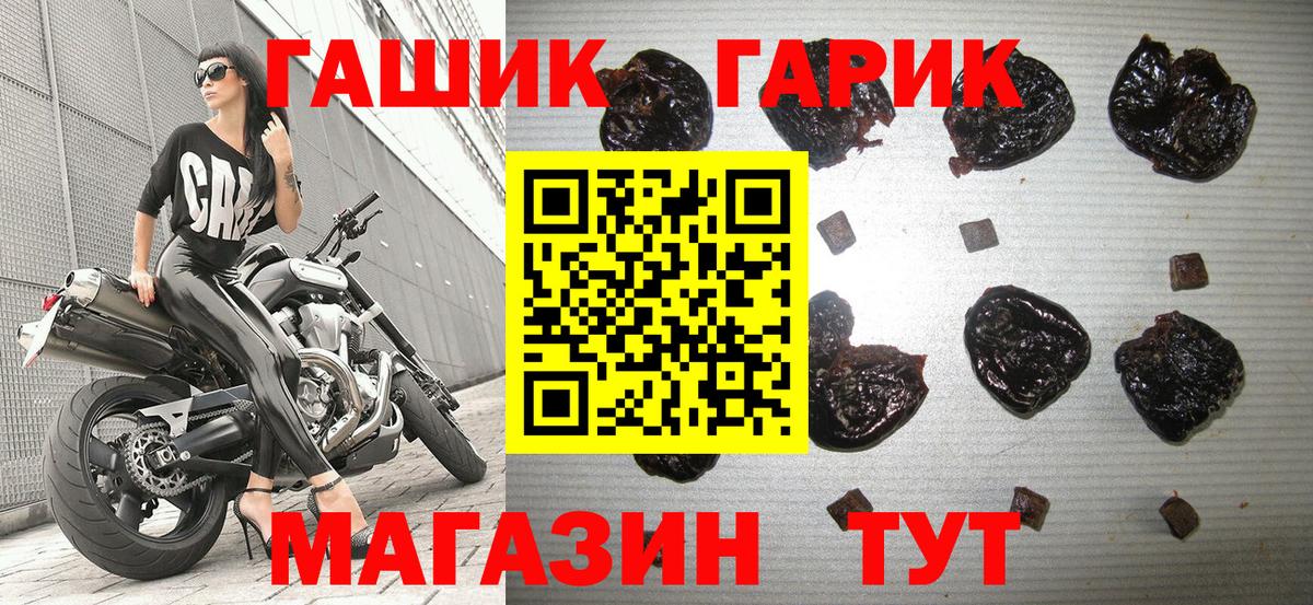 ГАШИШ убойный  ГАШИШ  ГАШИШ AMNESIA HAZE  Луга  Вход с VPN 