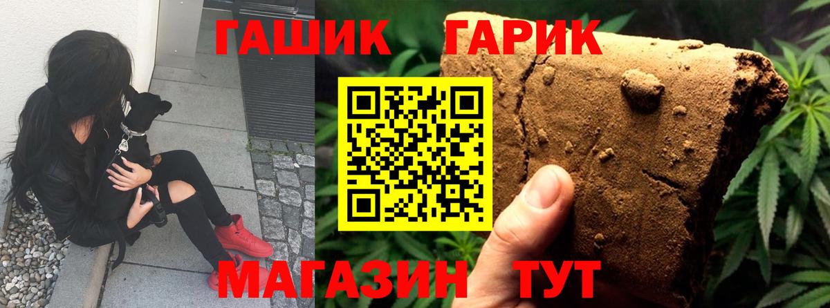 Гашиш индика сатива Луга