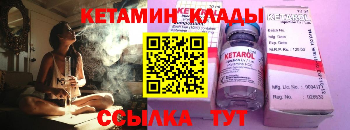 Меф   Канабис  Луга  АМФЕТАМИН кристаллы  Гашиш  Вход с VPN 