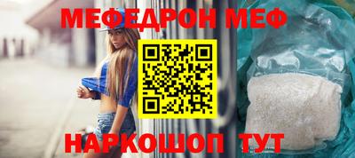 альфа пвп Ипатово