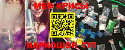 альфа пвп Ипатово