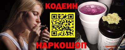 кокаин Изобильный
