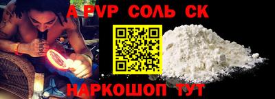 кокаин Изобильный