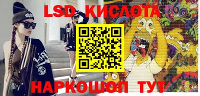 кокаин Изобильный