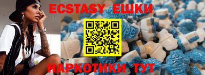 альфа пвп Ипатово