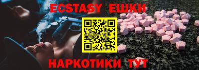 альфа пвп Ипатово