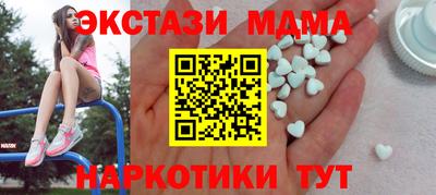 кокаин Изобильный