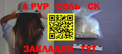 СК Ирбит