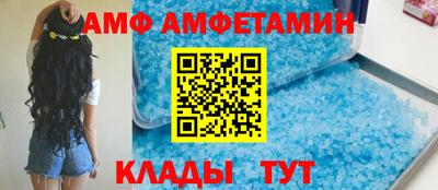 альфа пвп Ипатово