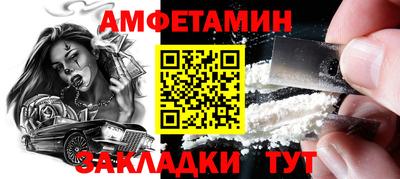 альфа пвп Ипатово