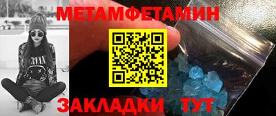 альфа пвп Ипатово