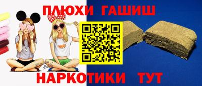 альфа пвп Ипатово