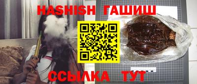 альфа пвп Ипатово