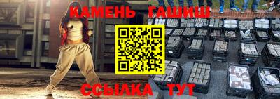 альфа пвп Ипатово