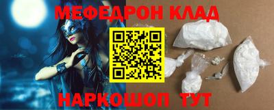 кокаин Изобильный