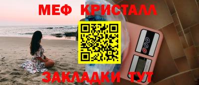 мескалин Канаш