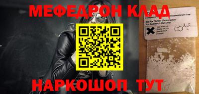 СК Ирбит