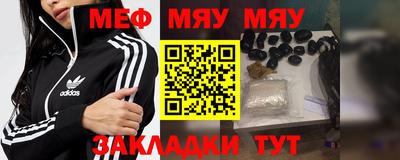 альфа пвп Ипатово