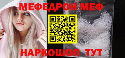 СК Ирбит