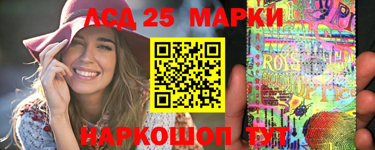 LSD-25 экстази кислота  LSD-25 экстази кислота  hydra маркетплейс  Луга  Вход с VPN 