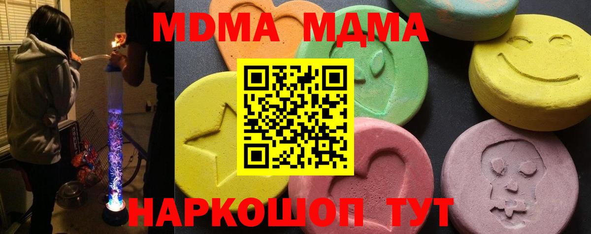 МДМА VHQ Луга