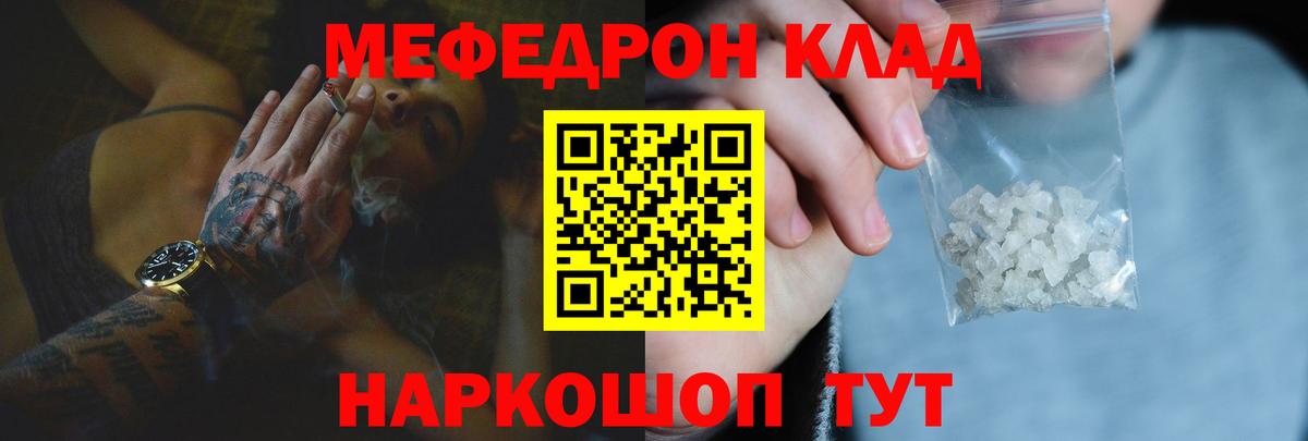 Луга  МЯУ-МЯУ VHQ  Мефедрон кристаллы  Вход с VPN 