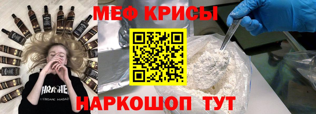 МЕФ мука Луга