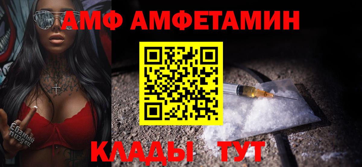 Метамфетамин Декстрометамфетамин 99.9%  Метамфетамин  Луга  Вход с VPN  Метамфетамин Декстрометамфетамин 99.9% 