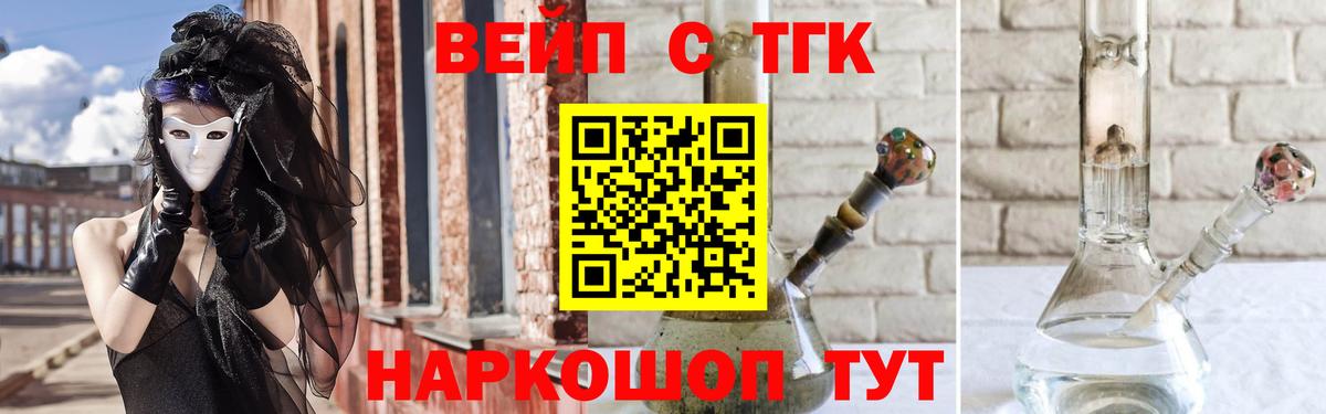 мега ТОР  ТГК концентрат  ТГК THC oil  Вход с VPN  Луга 